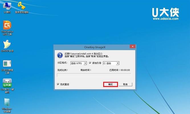 W7手动安装教程（详细指南助你快速完成W7手动安装，让你的电脑焕然一新）