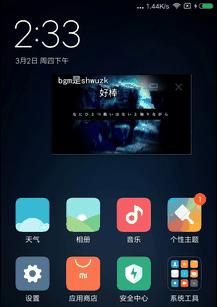 探索MIUI7.1.5.0（解析MIUI7.1.5.0的新特性，体验更流畅、更个性化的智能手机系统）