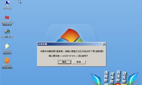 光盘WindowsXP重装教程（详细步骤帮助您成功重装WindowsXP系统）