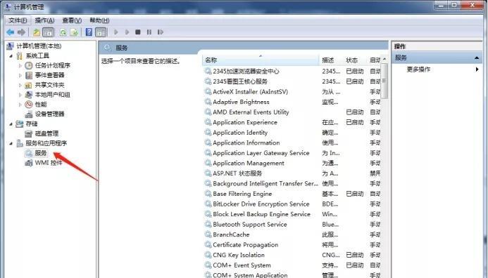 解决电脑卡慢问题的有效方法（教你快速解决电脑卡慢困扰）