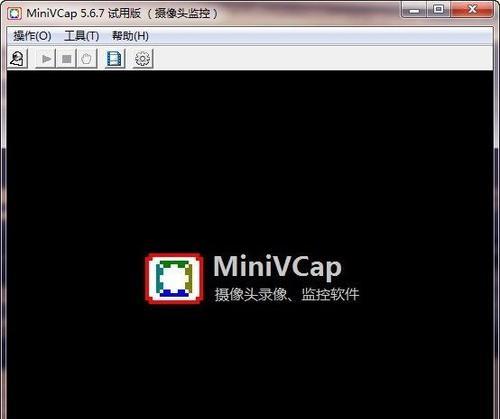 Win7打开摄像头的命令详解（掌握Win7下打开摄像头的技巧，轻松畅享视频通话）