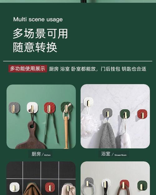 如何在门上打孔实现美观效果（创造完美门上打孔装饰，以"门上打孔"为主题）