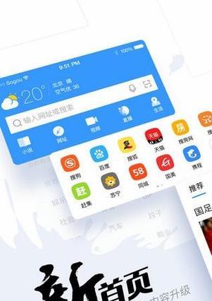 以抢手机浏览器怎么样？（探究抢手机浏览器的功能和使用体验）