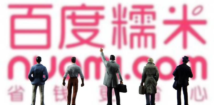 百度糯米影业（国内最大的电影分销平台，推动中国电影产业发展）