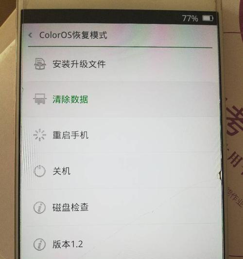 如何提速OPPOR9sPlus？（15个方法帮助您优化手机性能，让OPPOR9sPlus更加流畅快捷）