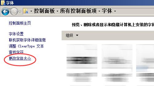 如何安装国产电脑字体（简单易行的国产电脑字体安装指南）