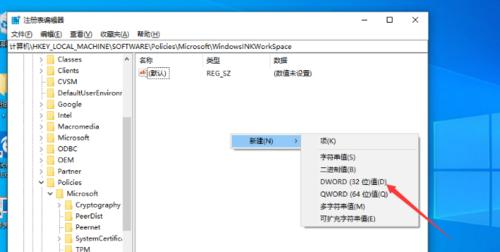 完全指南（掌握关键步骤，轻松运用WIN10系统的功能）