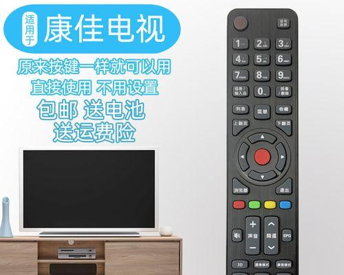 康佳LED42E320N电视机质量与性能测评（一台超高性价比的家庭娱乐利器）