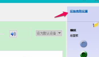 如何正确安装麦克风驱动（简单易懂的麦克风驱动安装步骤指南）