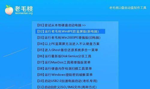 老毛桃教程（探寻老毛桃，发现中华传统文化的宝藏）