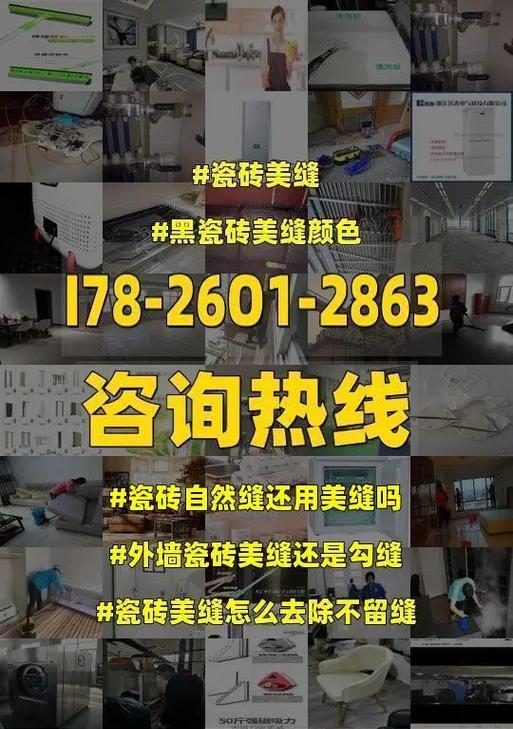 印美外墙瓷砖的特点及应用领域（优质耐用的印美外墙瓷砖）