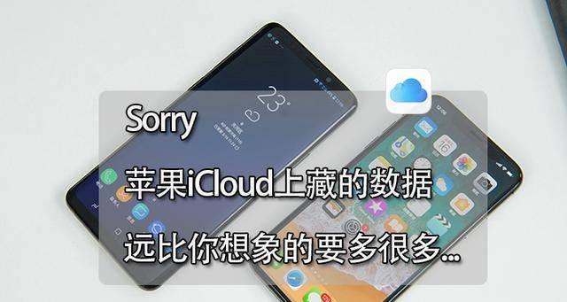 如何使用iPad查找通话记录？（使用iPad快速查找并管理通话记录的方法）