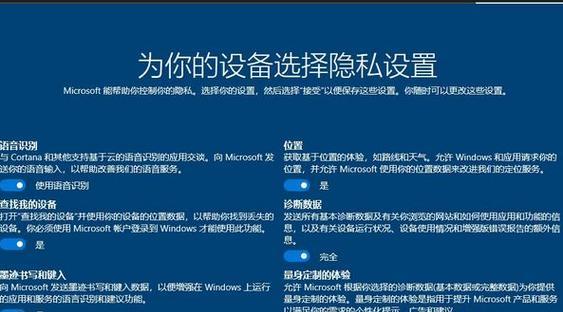 使用U盘重装Win10的简易教程（详细步骤让你轻松安装Win10系统）