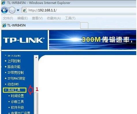 手机上查看默认网关的步骤（简单易学的方法让你轻松了解手机默认网关设置）