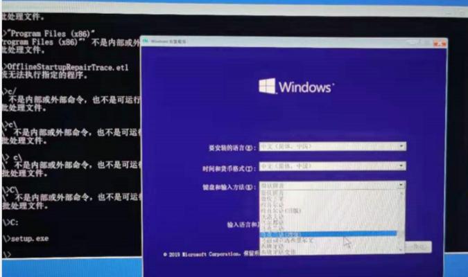 简易操作！联想台装系统教程大揭秘（轻松搞定，让你的联想电脑重新焕发活力）