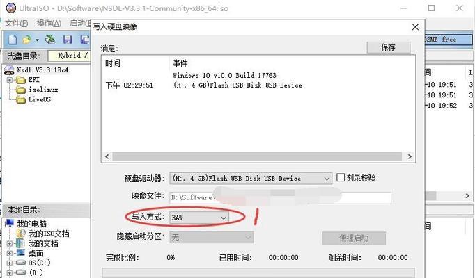 使用AMDU盘启动教程（详细指导您如何使用AMDU盘进行系统启动和应用程序安装）