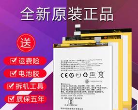 一加手机电池表现如何？（探究一加手机电池续航能力、充电速度和稳定性）