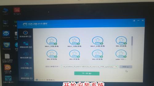 使用U盘安装镜像Win7系统的详细教程（简单易懂的U盘安装Win7系统步骤，让您轻松完成安装）