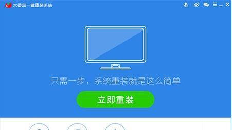 选择最佳装系统软件，高效安装系统的首选（优秀系统安装软件推荐及详细使用指南）