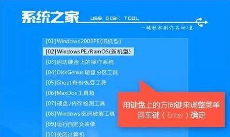 U盘装PE教程（U盘装PE的步骤详解，让你随时随地享受便捷的个人应急系统）