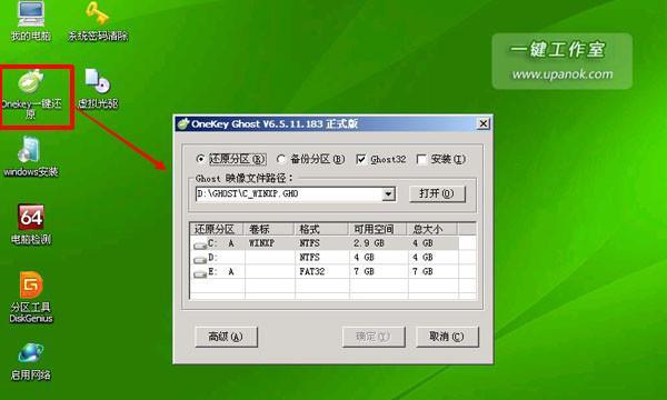 小米电脑光盘安装Win7系统教程（详细步骤图解，让你轻松装机）