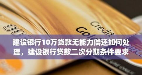轻松分期，享受购物乐趣（方便灵活的分期付款方式让购物更轻松）