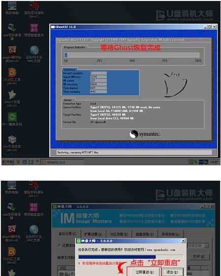 如何使用U盘安装苹果电脑Win7系统（简易步骤让你轻松安装）