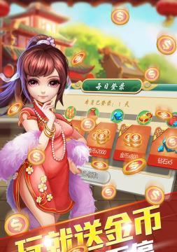 揭秘宝博棋牌作弊教程（如何防范和应对宝博棋牌作弊）