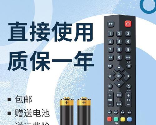 TCL43寸A710电视（细节还原逼真，智能系统操作便捷）