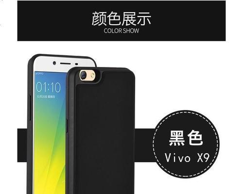 VivoX7（VivoX7的特点与性能亮点，以及用户体验如何？）