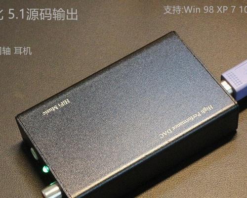 笔记本声卡调试的实用方法（解决笔记本声卡问题，享受高质量音频体验）