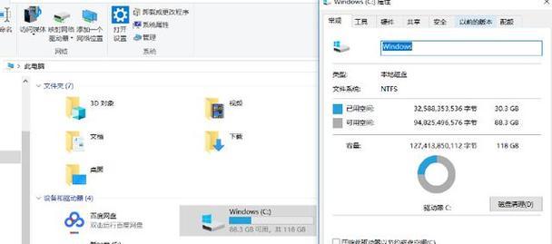 以系统盘刷系统教程（轻松学会使用系统盘刷系统的方法）