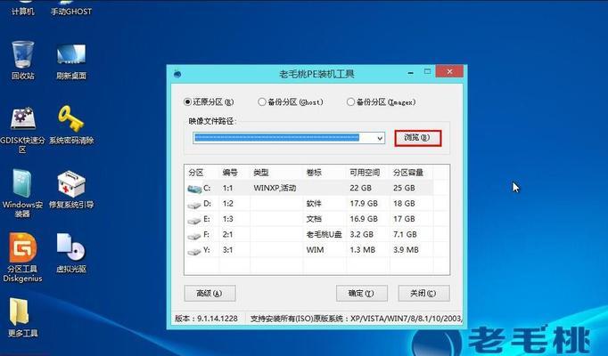 以老毛桃功能教程（打造健康生活的秘密武器，让老毛桃为您开启新时代的养生之旅）