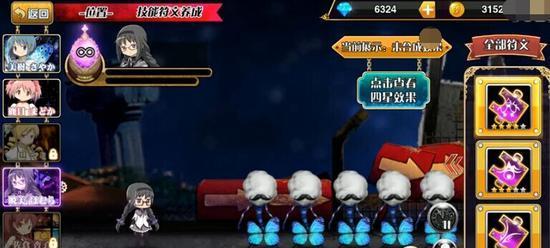 EnvisionH919W的卓越表现（探索EnvisionH919W的无限可能）