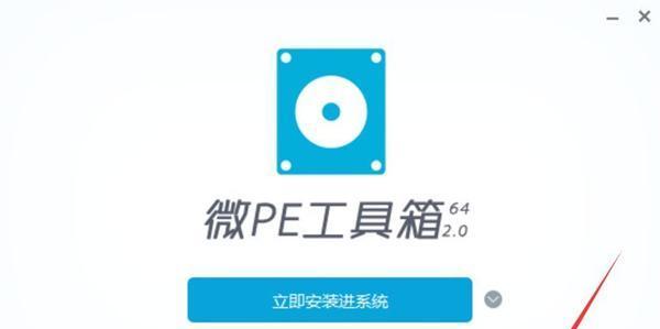 重装博士装系统教程（打造专属博士生活的电脑操作系统，教你如何重装博士装系统）