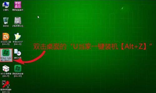 黑鲨游戏手机如何使用U盘安装系统（简易教程，让你轻松玩转黑鲨游戏手机）