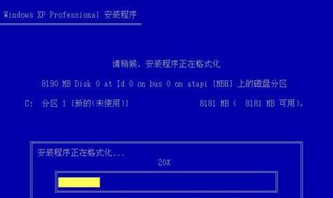 系统制作与安装教程（全面掌握系统制作与安装的技巧，让你轻松打造个性化操作系统）