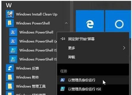 彻底卸载软件的技巧与方法（轻松告别多余软件，释放笔记本电脑的存储空间）