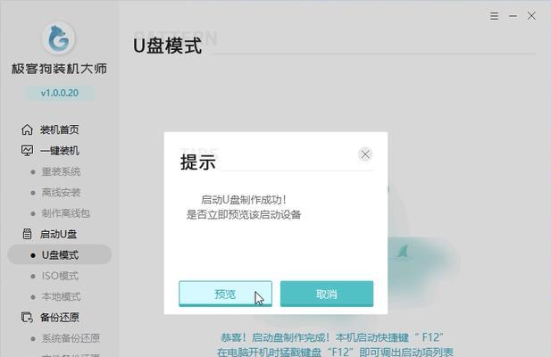 从零开始学习如何制作一个操作系统（探索操作系统制作过程，轻松上手编写自己的系统）