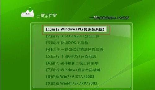 使用台式U盘安装系统的详细教程（轻松学会在台式电脑上使用U盘安装操作系统）