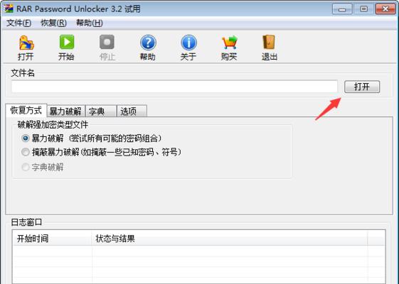 解压电脑中的RAR文件的方法与技巧（一步步教你如何解压RAR文件，并有效利用解压缩工具）