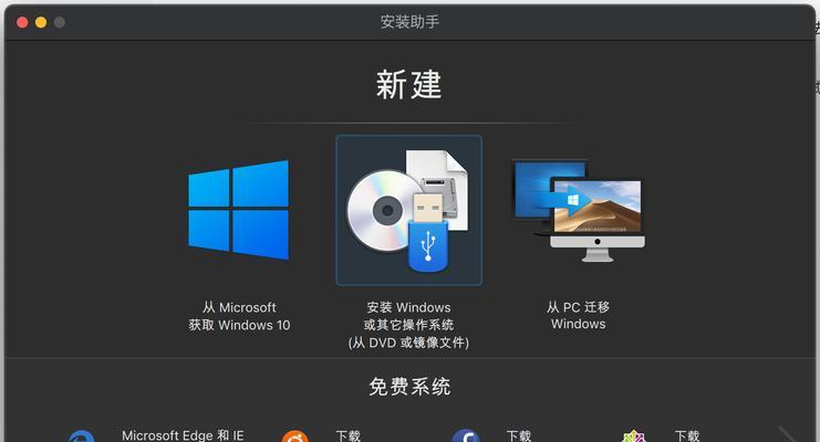 使用U盘在Windows10下安装Windows7双系统教程（简明易懂的步骤和注意事项）