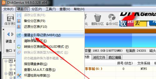 Win7U盘分区教程（一站式教你如何在Win7上使用U盘分区功能）