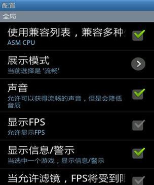 最好用的模拟器排行榜（为你推荐最流行和实用的模拟器）