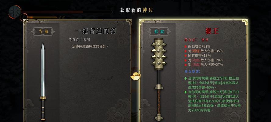 冰封狼王（一个）