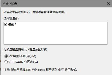 如何正确格式化系统盘（简单易懂的教程，让你轻松操作）