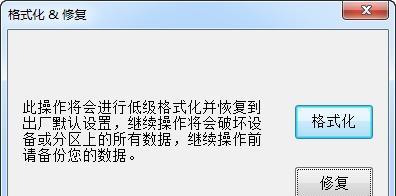 以群联的工具教程（提高团队协作效率的关键工具及其使用方法）