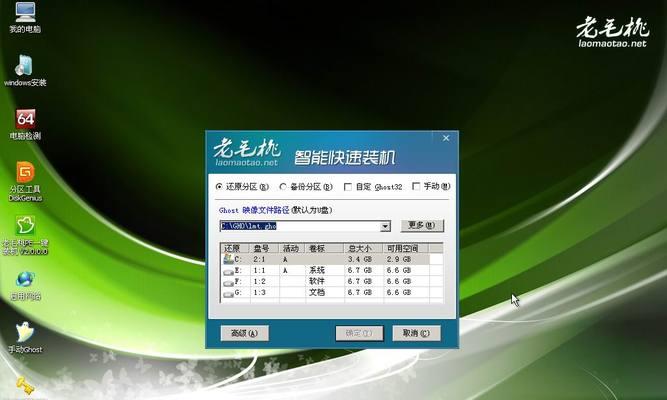 大白菜PE安装原版Win7系统教程（详解大白菜PE工具安装原版Win7系统的步骤及注意事项）