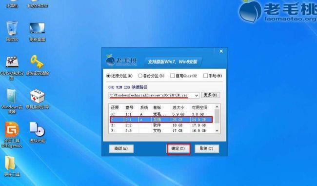 小米笔记本如何通过U盘安装系统（详细教程及步骤，让您轻松操作）