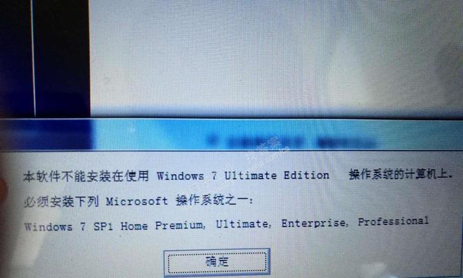 如何在不安装系统盘的情况下使用Windows7系统（教你使用虚拟机安装和运行Windows7系统）